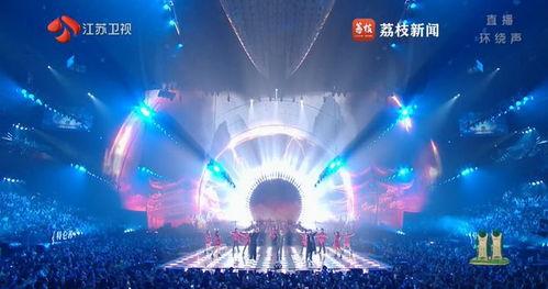 2024江苏卫视跨年演唱会,璀璨星河，共赴视听盛宴